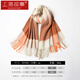 Shanghai story 100% lana bufanda chal a cuadros bufandas a cuadros de mujer primavera y verano caja de regalo de cumpleaños cálido estilo blanco naranja marrón rejilla
