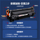 图盛CB436A硒鼓适用惠普HP P1506 P1506n P1505 P1505N M1120 M1120n M1120a M1522n M1522nf打印机墨粉盒36a硒鼓