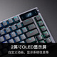 Rog Night Magic Game Machinery Keyboard 75% Configuration Wired Wired Wired Wired Wirelese Bluetooth à trois modes Swap Structure de joint personnalisée Structure OLED Rog Night Magic Snow Martial White Scroll Dark Night Black