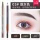Carslan Eyebrow Pencil Waterproof, Sweatproof and Color-Fading Machete Eyebrow Pen Wild Eyebrows with Clear Roots Newbie Birthday Gift Girl 03# Smoke Gray