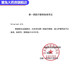 康乐保除胶剂造口黏胶brava黏胶粘胶除胶剂清除剂 黏胶12010 [ 2瓶装 ]