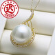 Chi Xing Pearl Jewelry 18K gold inlaid with 15.9mm Australian South Sea white pearl pendant South Sea Australian white pearl pendant
