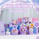Kindergeburtstag Geschenke für Mädchen 7-14 Jahre alte Kindergärtner 6-jährige Grundschüler 8 Mädchen High-End Practical Toys Purple Princess Geschenkbox 25 [Empfohlen von Tausenden von Menschen]