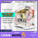 Geometry Future Model5 M5 gaming computer desktop main chassis 360 water cooling/E-ATX motherboard/TypeC/white black two-dimensional theme chassis private customization UV printing M5 52930-quintile bride white chassis customization