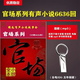 
BMAD official audio novel U disk memory Hou Weidong MP3 audio radio watching TV mobile phone TF/SD card [32GB USB disk] Official audio novel 6636 episodes