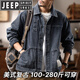 JEEP SPIRIT大码工装夹克男宽松美式复古肥佬牛仔外套加肥加大中年胖子男装潮 GSX683深蓝 7XL 260-280斤