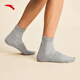 ANTA Socks [3 Pairs Pack] Breathable Sports Socks Men's and Women's Running Basketball Socks Mid-Tube Socks