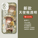 第五人格古风先知红夫人囚徒透明手机壳适用于苹果15华为p60荣耀1 Q15786调酒师 vivo 其他型号