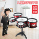 Manxue (Manxue) Kindertrommeln Percussion Instrumente Spielzeug Jazz Drum Beats Anfänger 3-6 Jahre alte Jungen und Mädchen Kindergartengeschenke groß