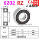 轴承6200 6201 6202 6203 6204 6205 6206 6208 6212 6 其他  6807 ZZ两个+6009 ZZ八个