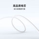 Xiaomi Mi 6A skin-friendly silicone fast charging data cable 2m (USB-A to USB-C) white