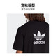 三叶草（Adidas）三叶草 男子B+F TREFOIL TEE运动 短袖上衣IA4839 A/S码  a/s码