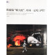 财经 2024年第18期总第699期 本期封面主题：重估存量房贷利率