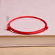 Hongyunlai safe lucky red rope bracelet prosperous rope male and female couple gift hand rope adjustable red hand rope 2.0 thick