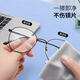 Glasses cleaning solution set comes with suede lens cloth, mobile phone screen, high-end glasses cleaning microfiber special cloth, glasses cleaning agent 50ml + suede lens cloth 1 piece