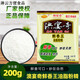 Yiyi Xianxiang Wang grease powder essence hot pot barbecue special meat flavor powder concentrated fresh fragrance powder aftertaste seasoning commercial Aoyanqi Xianxiang King (grease powder essence) 200g*one