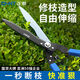 Chint (CHNT) gardening pruning shears, household lawn pruning, garden pruning knife, branches, hedges, flowers and plants, garden scissors, 5-speed telescopic wave pattern hedge shears