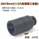 XMSJ1 / 2 Téleté à manches étendus hexagonaux Hexagonale 25/26/28/34/36/38 mm Small Wind Cannon Sleve Dafei Aerodynamic 3878 mm (1/2 Grade industrielle à manches hexagonales)