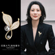 SNQP official quality Swarovski leaf brooch suit brooch for Valentine’s Day gift to girlfriend 9841-design leaf brooch
