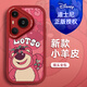 WHTC【迪士尼授权】华为系列手机壳pura70pro+小羊皮腕带支架Ultra新款女个性全包保护套时尚ins草莓熊 黑色小胖妞腕带款【X1429迪士尼】 华为Pura70