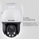 TP-LINK普联全彩摄像头家用监控器360度无死角无线家庭监控器室外户外防水tplink可对话网络手机看护 800万变焦室外双频无线TL-IPC683-AEZ 128G内存卡免费升级256G 内存卡