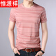 Hengyuanxiang brand high-end men's clothing T-shirt men's short-sleeved summer new ice mercerized cotton half-sleeved men's T-shirt middle-aged and young round-neck striped sweatshirt and 9901 black 180