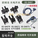 OMRON Original U-Slot-Typ Photoelektrischer Schalter EE-SX672 EE-SX671 670A 673 674 P R-WR EE-1006 (2 Meter Steckdose)