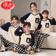 浪莎（LangSha）亲子睡衣纯.棉春秋款一家三口四口母女装父子装儿童家居服套装 723棕格子熊 M 妈妈L码(165c110斤)