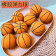 Stahl-Gesicht-Mini-Basketball Hochleistungsmassivschwamm Ball Kinder Spielzeug Kindergarten Kinder Mini-Basketball [Originalfarbe]