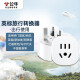 Bulls Overseas Conversion Plug Global Multi-Country General Travel Converter Travel International Fult Foreign Power Socket European Standard Overseas Travel Conversion Head British Standard L07e [для Китая, Гонконг, Великобритания, Саудовская Аравия, Мальдивы и т. Д.]
