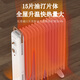 Pioneer (SINGFUN) graphene electric oil heater electric heater electric radiator household 15-piece whole house heating intelligent constant temperature low noise energy-saving drying and humidification DYT-Z21
