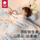 babycare婴儿小被子四季通用宝宝山茶花针织被哈沃依云岛蓝120*150春秋款