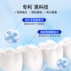 Blispring enzyme white teeth stickers 7 pairs of 14 pieces gentle and non-acid teeth. Reassuringly clean whitening and remove yellowing and stains. Refresh breath
