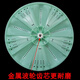 适用于XQB62-6216/6218 75-A10 80-1906洗衣机波轮转盘底盘塑料涡轮 优质PP波轮金属芯，迭不锈钢螺丝