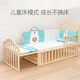 Beedome baby bed multifunctional crib spliced solid wood unpainted removable rocking bed with guardrails newborn crib bed + mosquito net + pink ocean five-piece set double-decker crib 105/60 (0-8 years old can be extended)