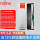 NFET富士通（FUJITSU） DPK750打印机原装NFET黑色色带FR750B（适用DPK750 6630K DPK610KII DPK2680） 五支装（含架含芯可开专用发票） 原装含票
