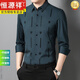 Hengyuanxiang Bourgogne Shirt Men's Men's à manche à manches longues robe de mariée de mariée
