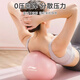 Li-Ning Yoga Ball Fitness Balance Ball Thickened Explosion-proof Women's Anti-Slip Pregnant Women's Postpartum Recovery Weight Loss Pilates Ball Buttocks Purple (Free Air Tube + Ball Plug) 25cm
