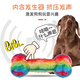 GiGwi Dog Toys Candy Bones S Sound Bones for Grinding Teeth, Resistant to Bite and Relieve Boredom, Dog Toys for Small and Medium-sized Dogs, Pet Toys