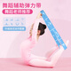 Huodiniao children's ballet stretching belt with soft opening, horse splits, splits stretching belt, dance practice elastic belt, 8-frame ice blue (height below 140cm)