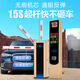 Vehicle identification gate integrated machine vehicle automatic gate rod community access control landing rod parking lot automatic charge 9906 [5 million]