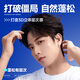 Zun Blue Hair Spray Setting Spray for Men's Fragrant Drying Strong Setting Gel Water Natural Flush Mosse Hair Wax Clay [Variety of Styling] Setting Spray + Hair Wax