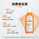 SHEVEU Selenium Disulfide Ginger Anti-dandruff Anti-Itchy Fluffy Shampoo Dew 200mlselSUN Wash Cream Orange