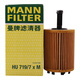 
MANNFILTER Oil Filter Machine Filter HU719/7XM Grandeoland Passat Tourer Golf A6/TT