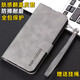 Xinjiang Science and Technology is suitable for Huawei Nova8Pro mobile phone case full-inclusive flip leather case new skin-feeling sheep bar skin anti-fall protection case light luxury business high-end portable bracket for card pluggable men Huawei Nova8Pro [graphite grey] full-inclusive flip leather case [with lanyard]