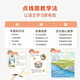 New Xueersi Cambridge English Weekly Learning Xueersi Chinese Secrets 123456 Grade 123456 Volume 123456 Primary School English KET International Examination PET Excellent English Textbook Video Class Xueersi Chinese Reading and Writing Level 2 Second
