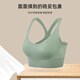 浪莎运动内衣女防震聚拢防下垂美背心跑步瑜伽高强调文胸健身外穿上衣