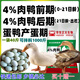 East China Zhengda fattening duck premix meat duck duckling egg-laying duck Muscovy duck feed fattening fattening meat duck meat duck late-stage feed 1 bag