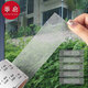 Fanyi J screen repair hole net household mosquito-proof window self-adhesive hole patch door and window running hole sand window breaking screen 2 pieces of water hole sticking in total 10 pieces