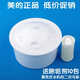 Huaqueqing-Wasserspender MU-3 960/1278CB Wasserspender Filterzubehör Filter